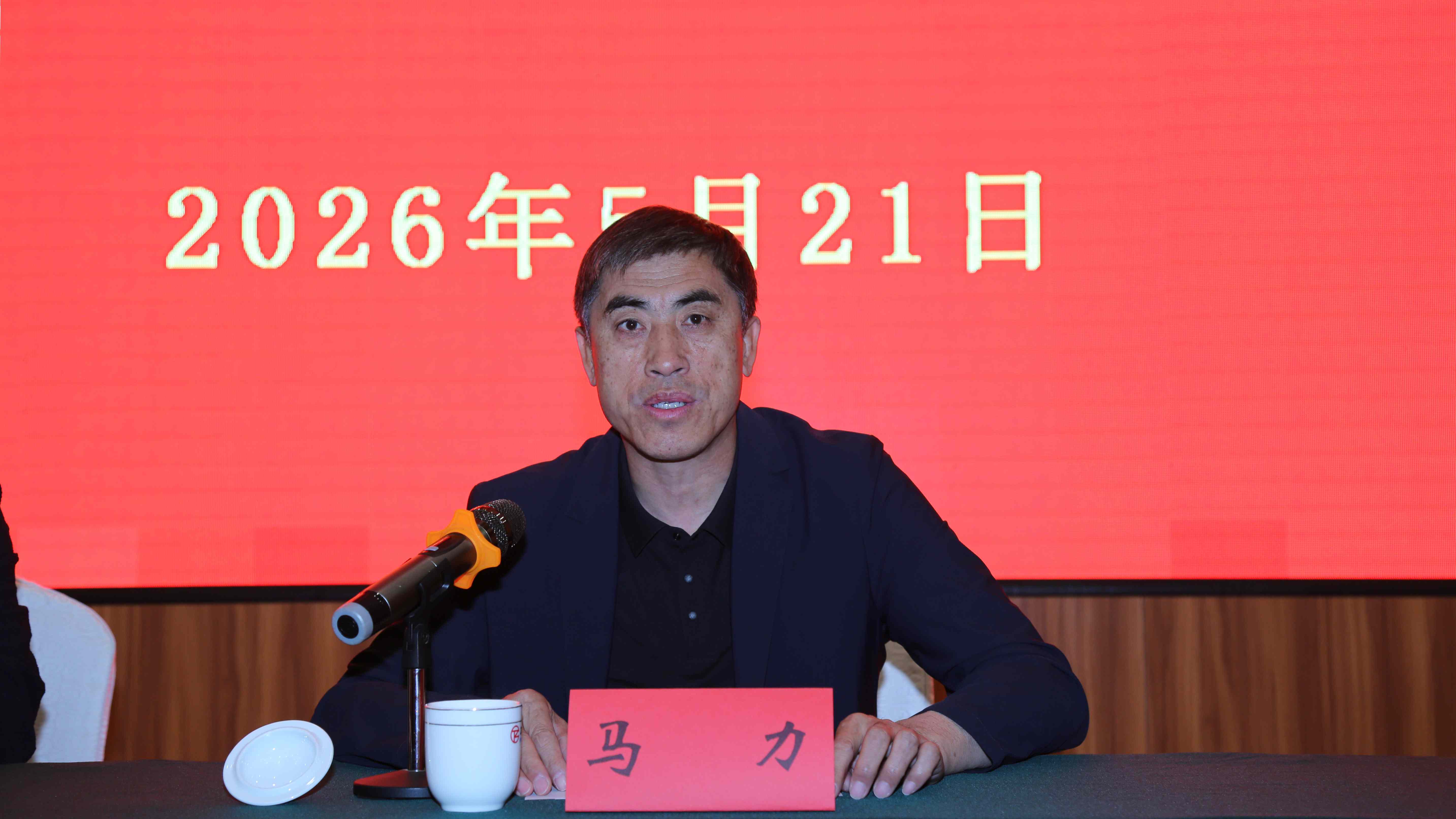 平煤投资公司2026年度信息工作人员暨 铸牢中华民族共同体意识培训班圆满落幕(图2)