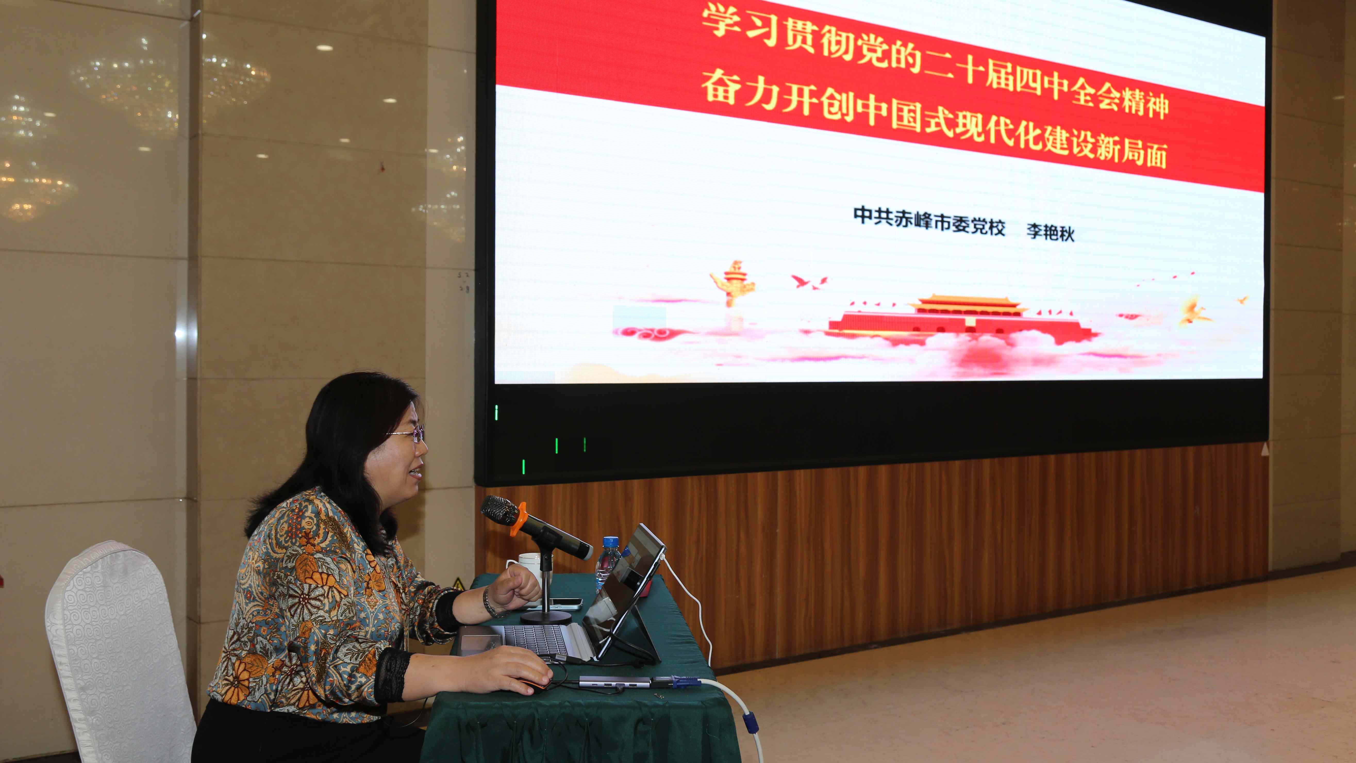 平煤投资公司2026年度信息工作人员暨 铸牢中华民族共同体意识培训班圆满落幕(图4)