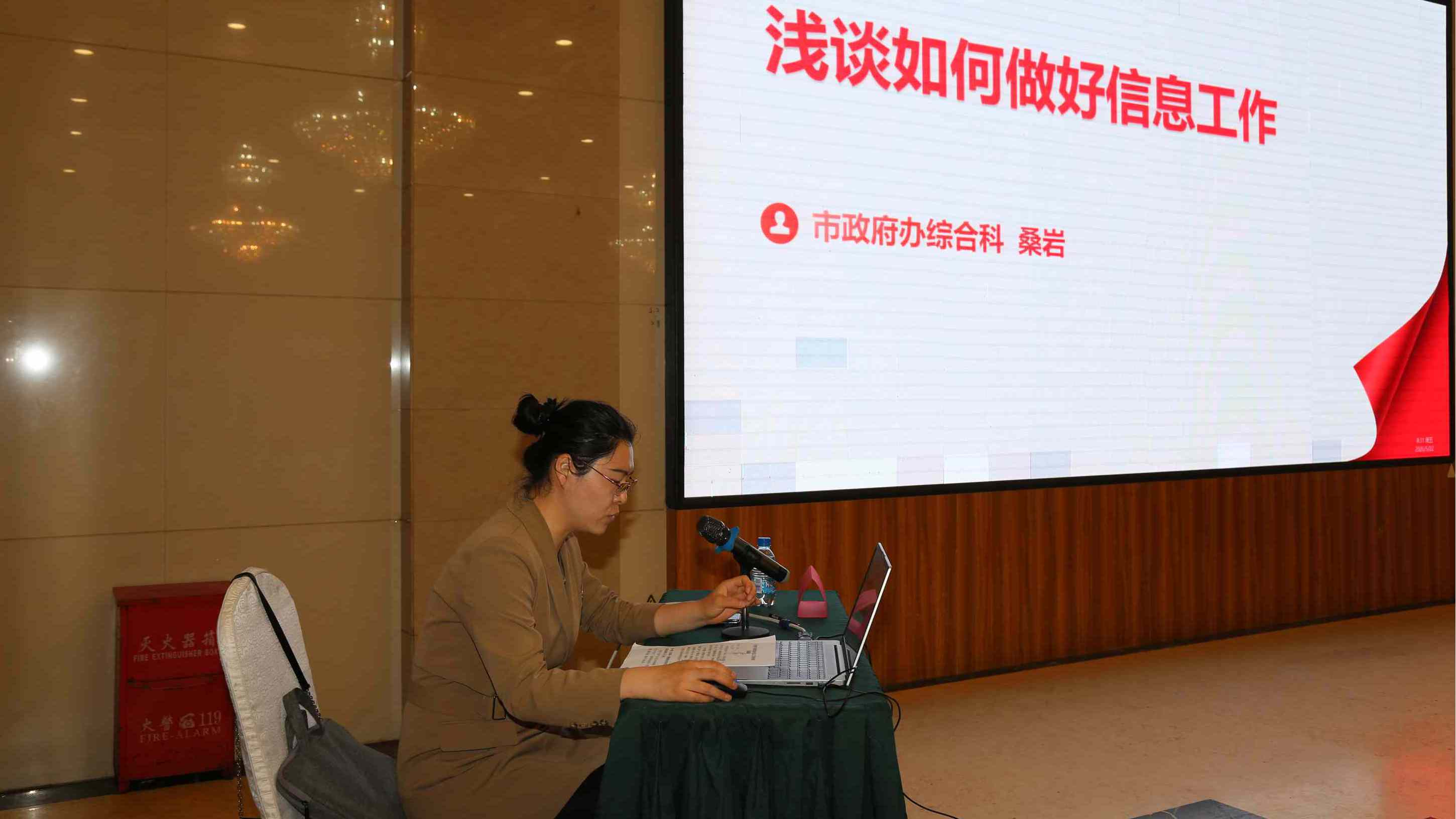 平煤投资公司2026年度信息工作人员暨 铸牢中华民族共同体意识培训班圆满落幕(图5)