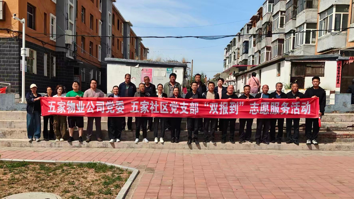 党建领航担使命 普法同心促团结(图1)