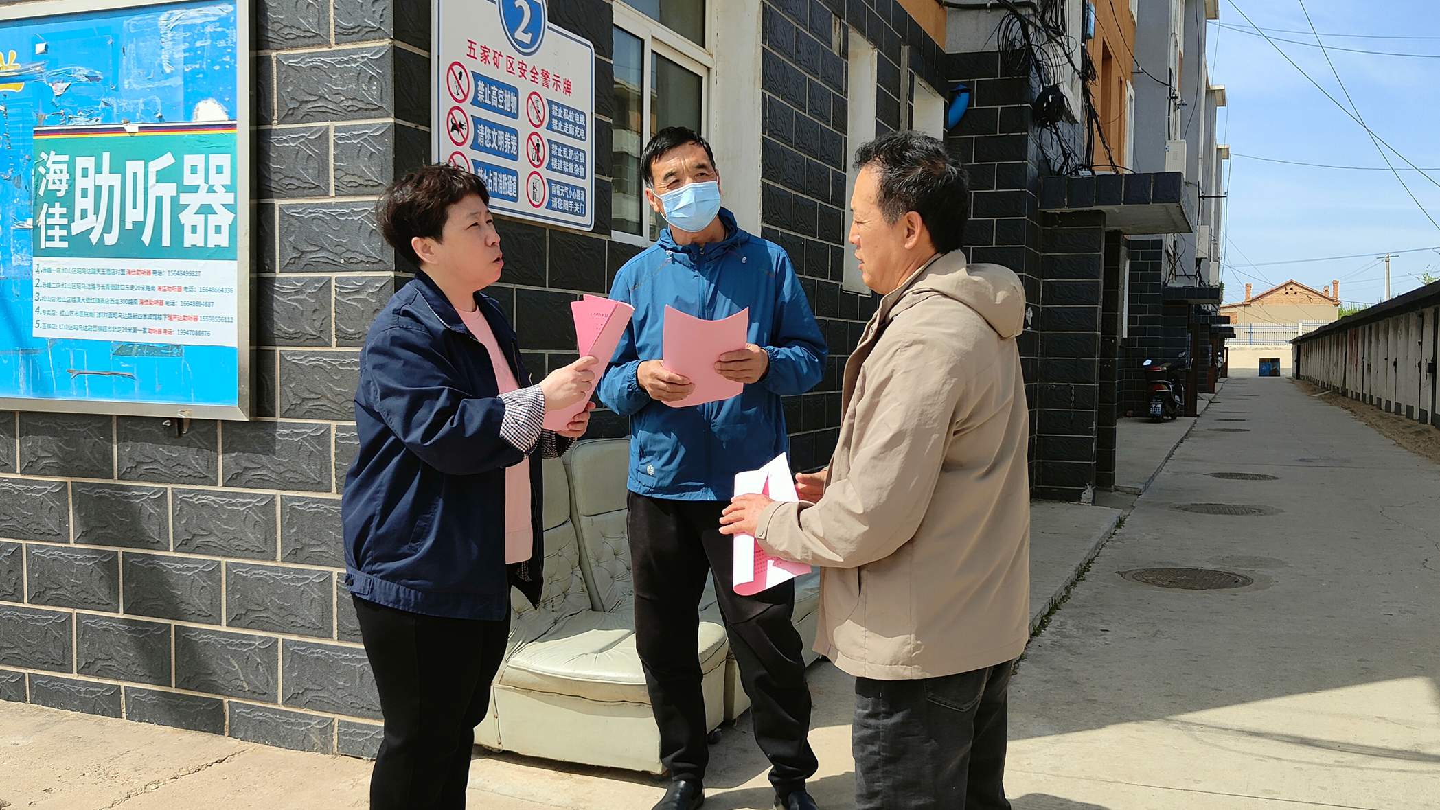 党建领航担使命 普法同心促团结(图3)