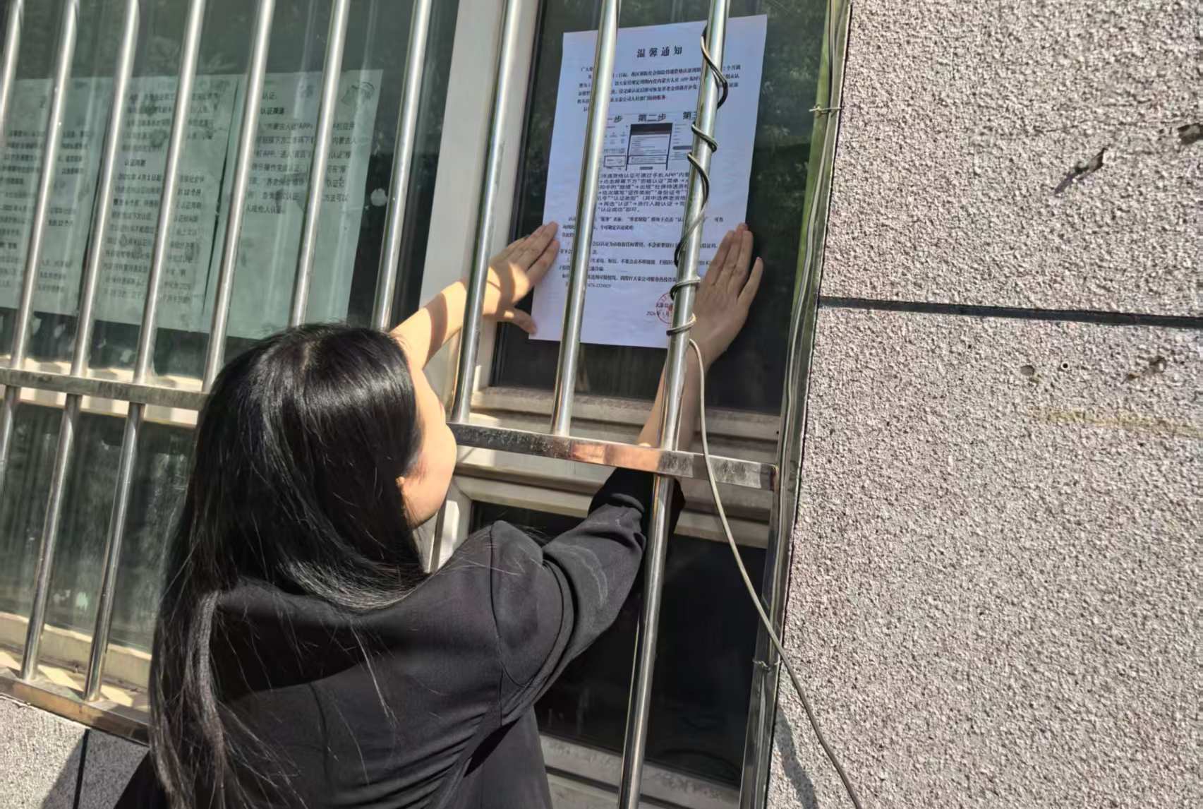 贴心服务暖人心(图1)