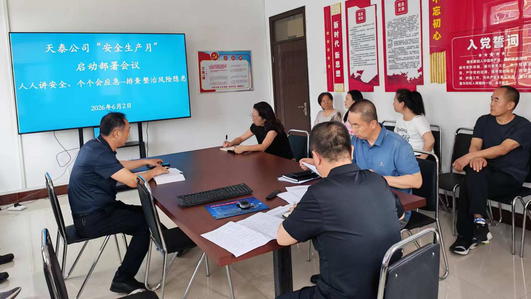人人讲安全 个个会应急(图1)
