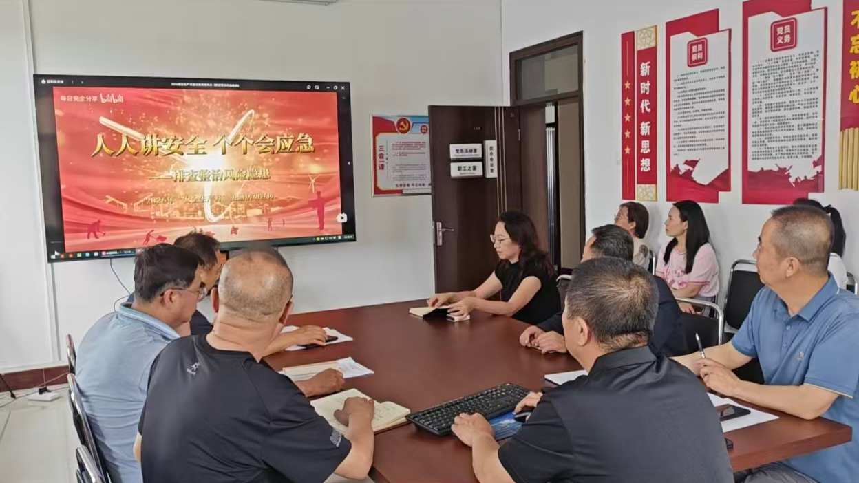 人人讲安全 个个会应急(图2)