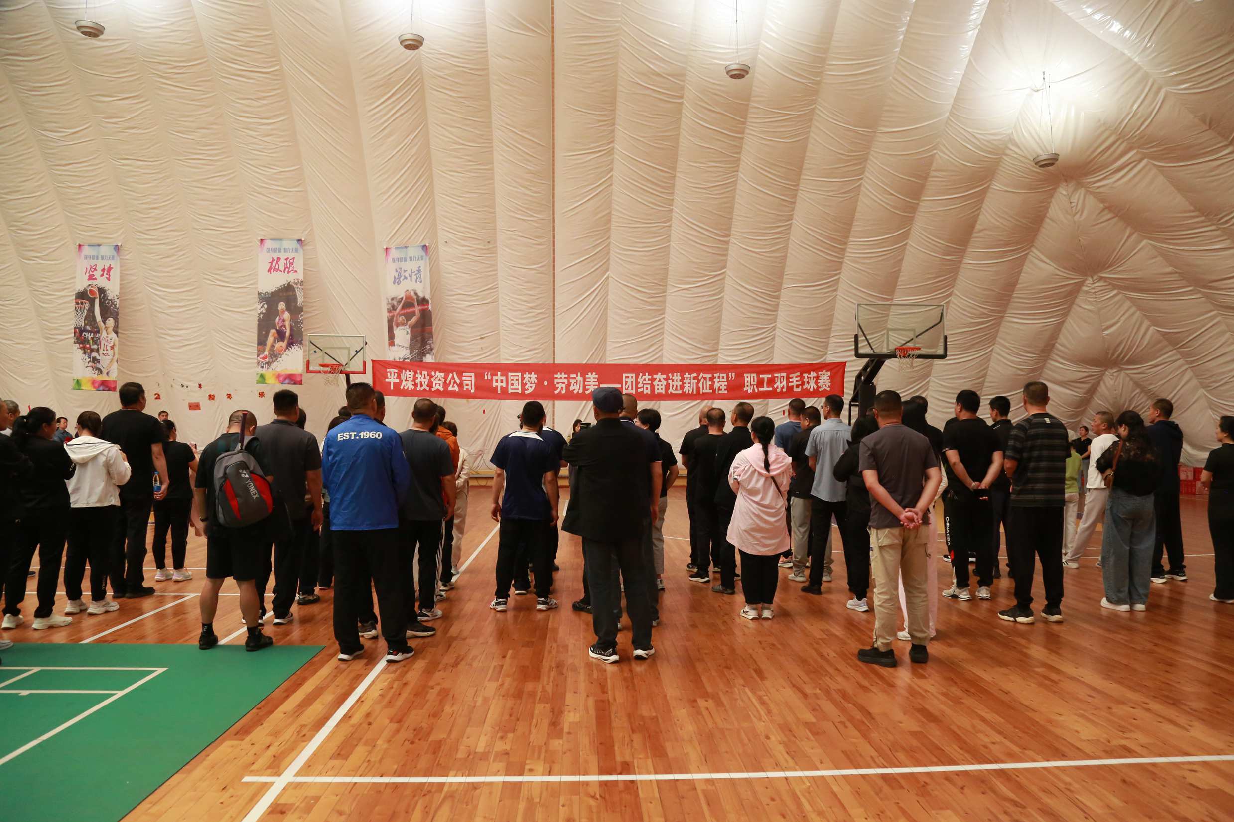 “羽”你同行新征程 团结奋进建新功(图1)