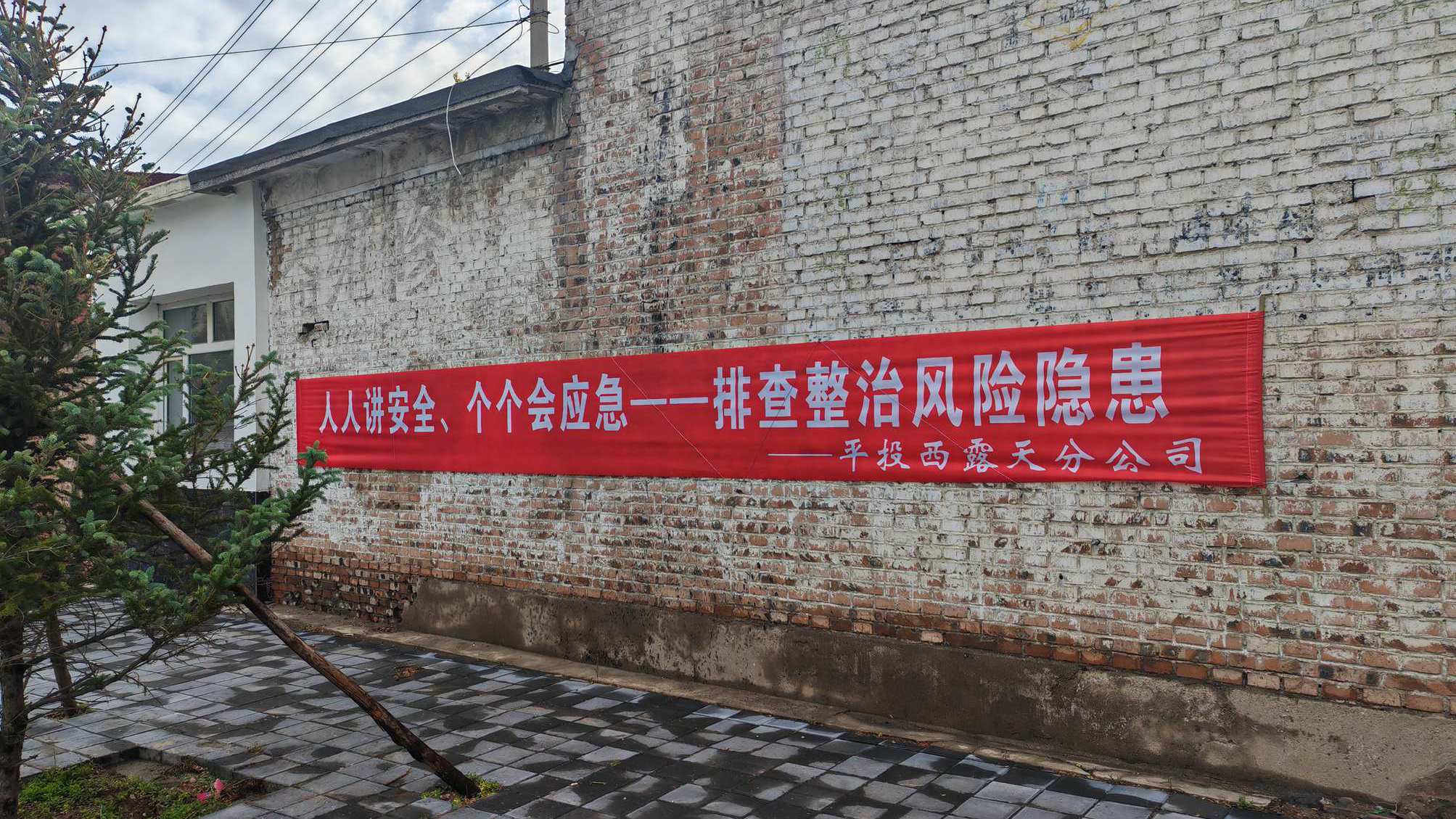 筑牢安全防线  守护生命底线(图2)