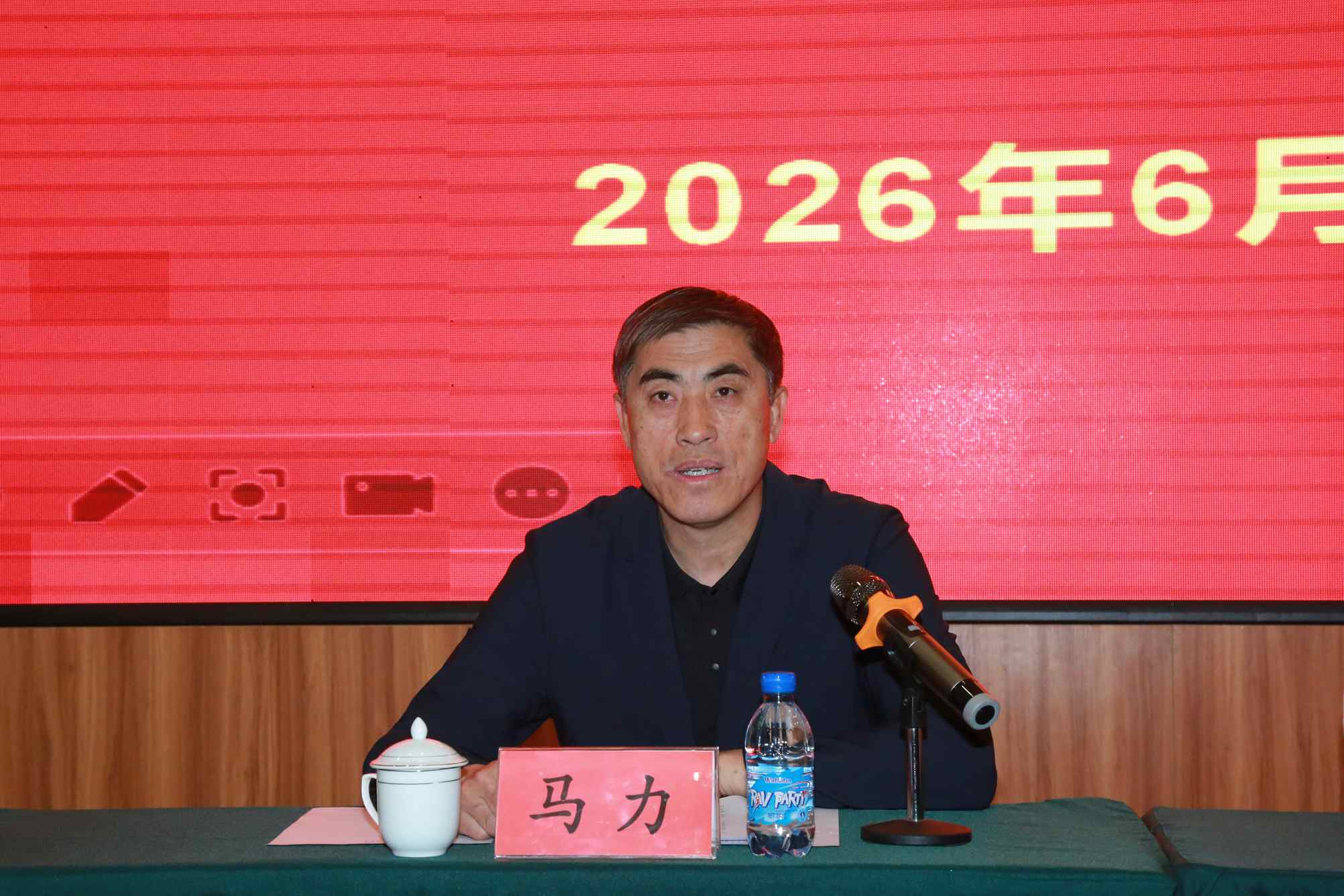 平煤投资公司举办涉密管理和公文写作、合同管理 专题培训班(图2)