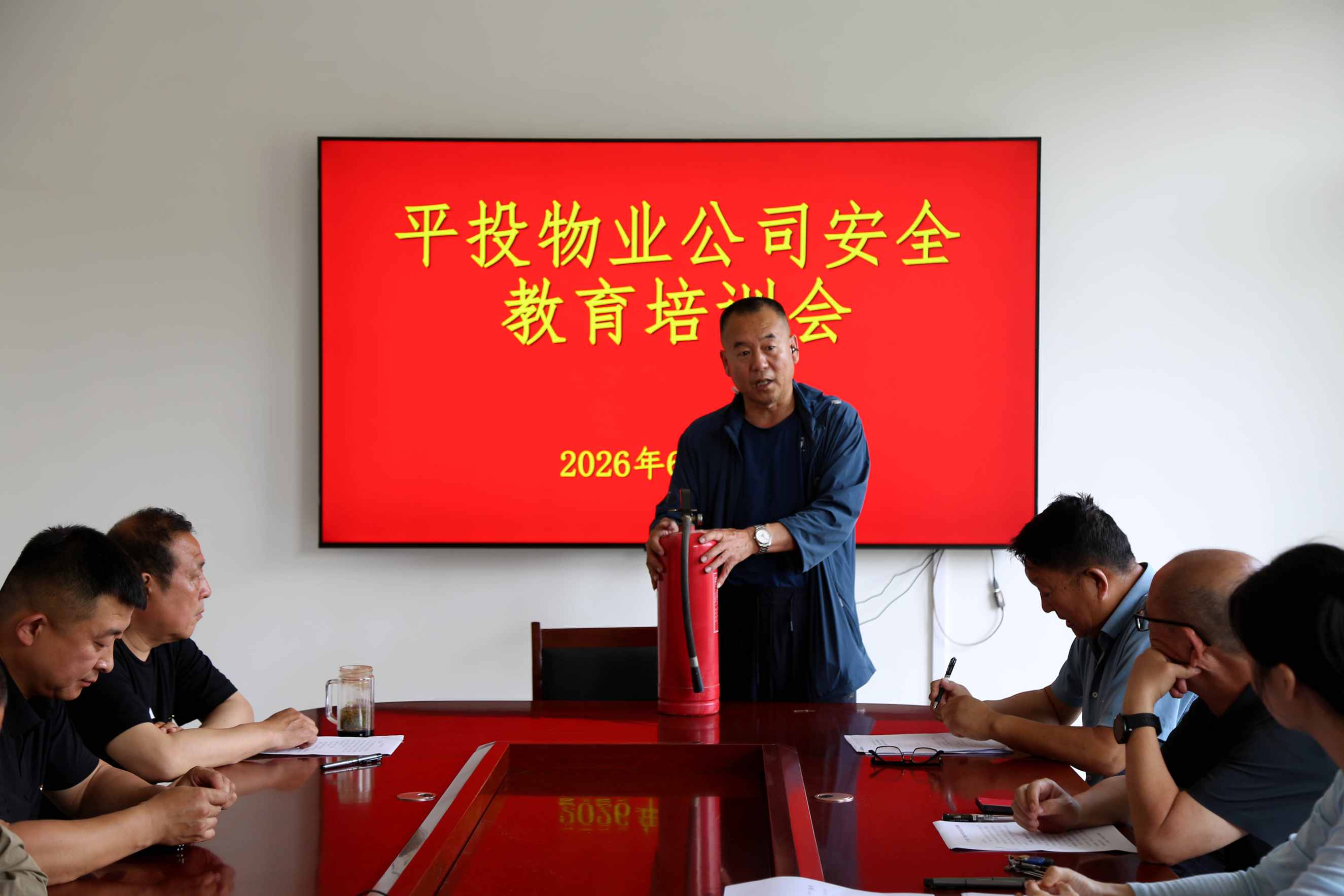 平投物业公司开展安全生产专题培训活动(图2)