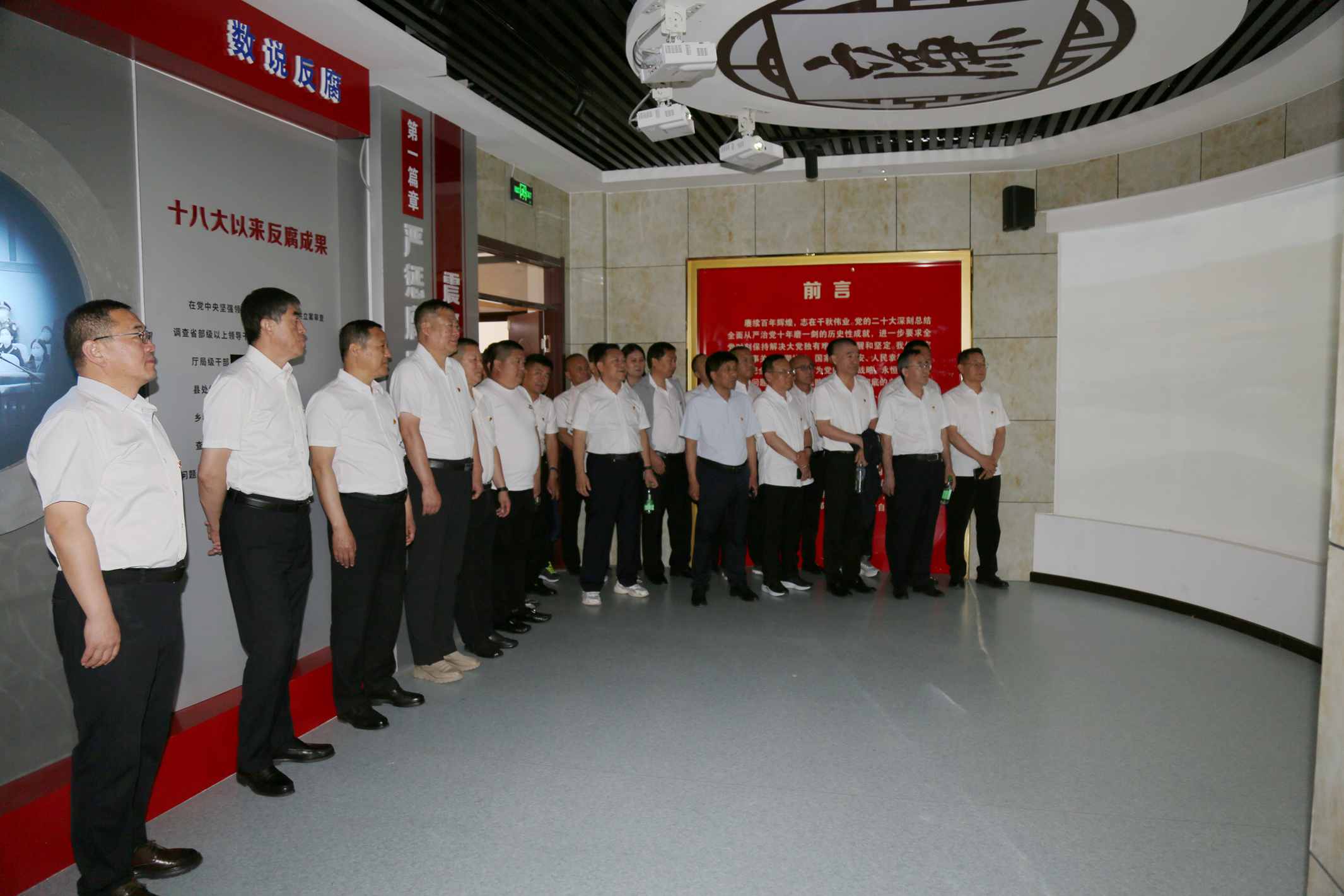 以案为鉴敲警钟 清正初心贺华诞(图2)