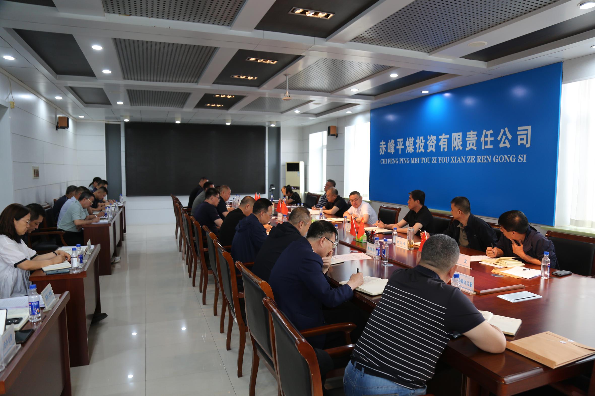 筑牢安全防线 护航高质量发展(图1)