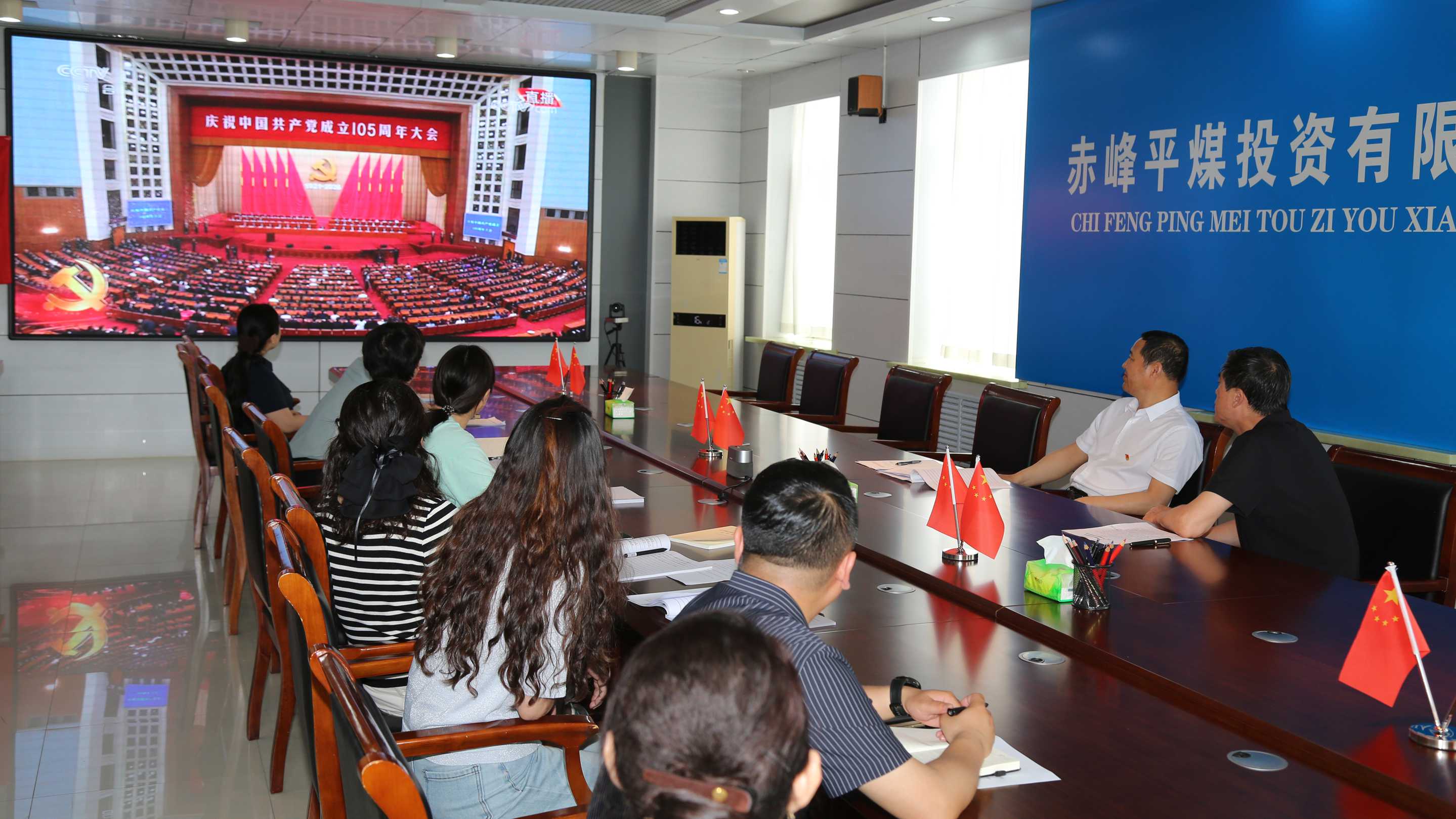 凝心聚力庆“七一” 砥砺奋进践初心(图1)