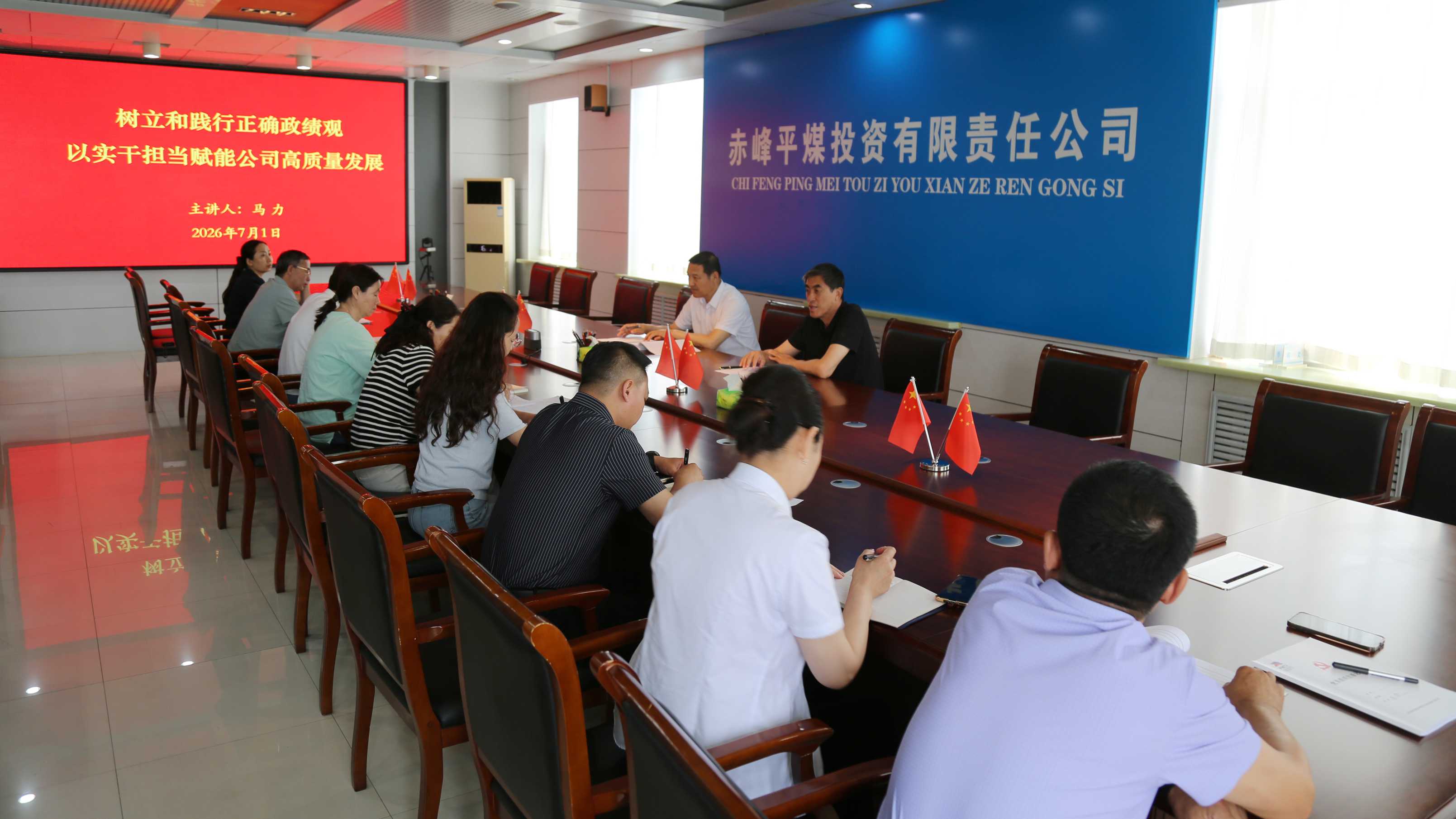 凝心聚力庆“七一” 砥砺奋进践初心(图2)