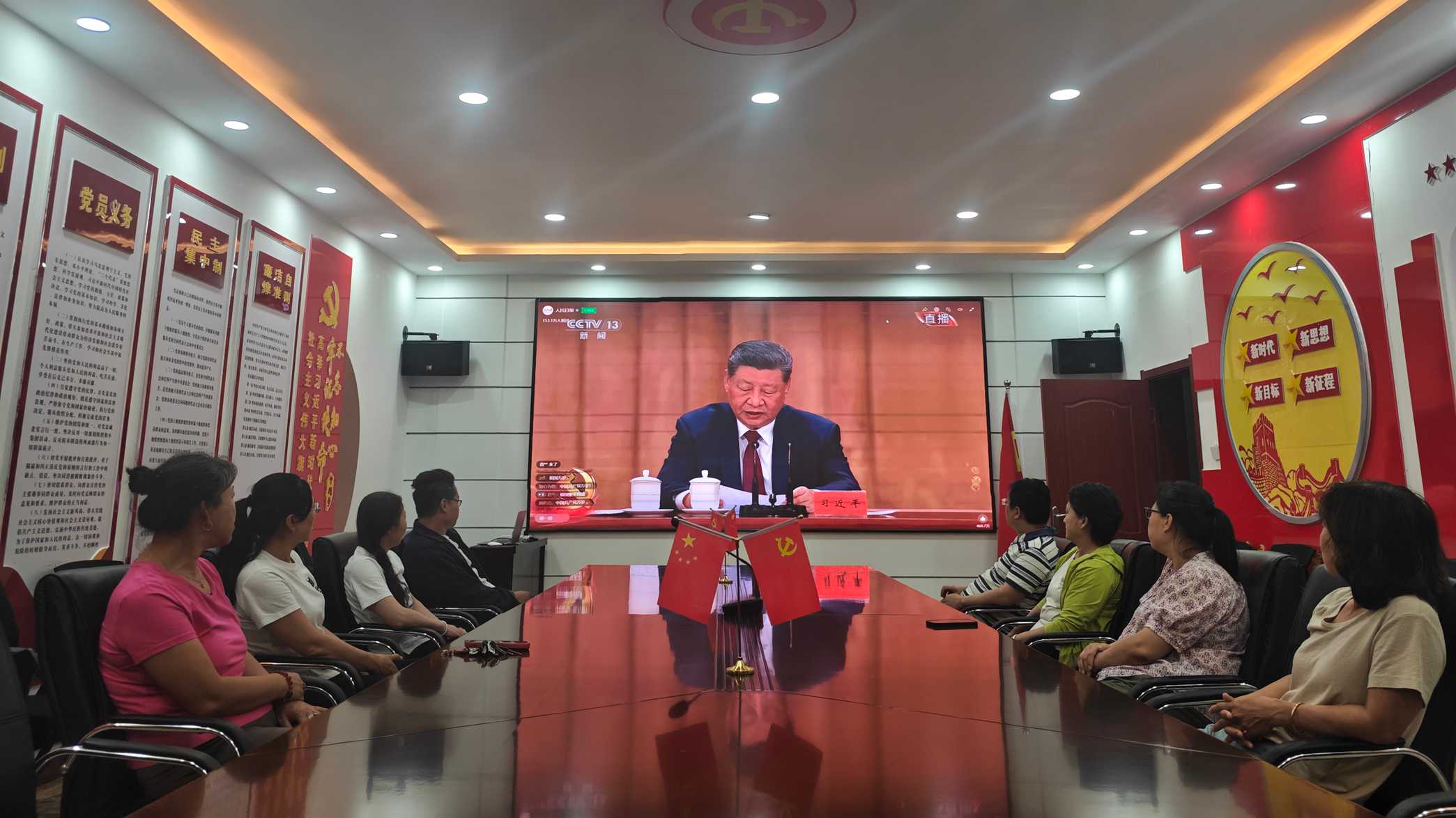 观盛会忆初心  践使命勇担当(图1)