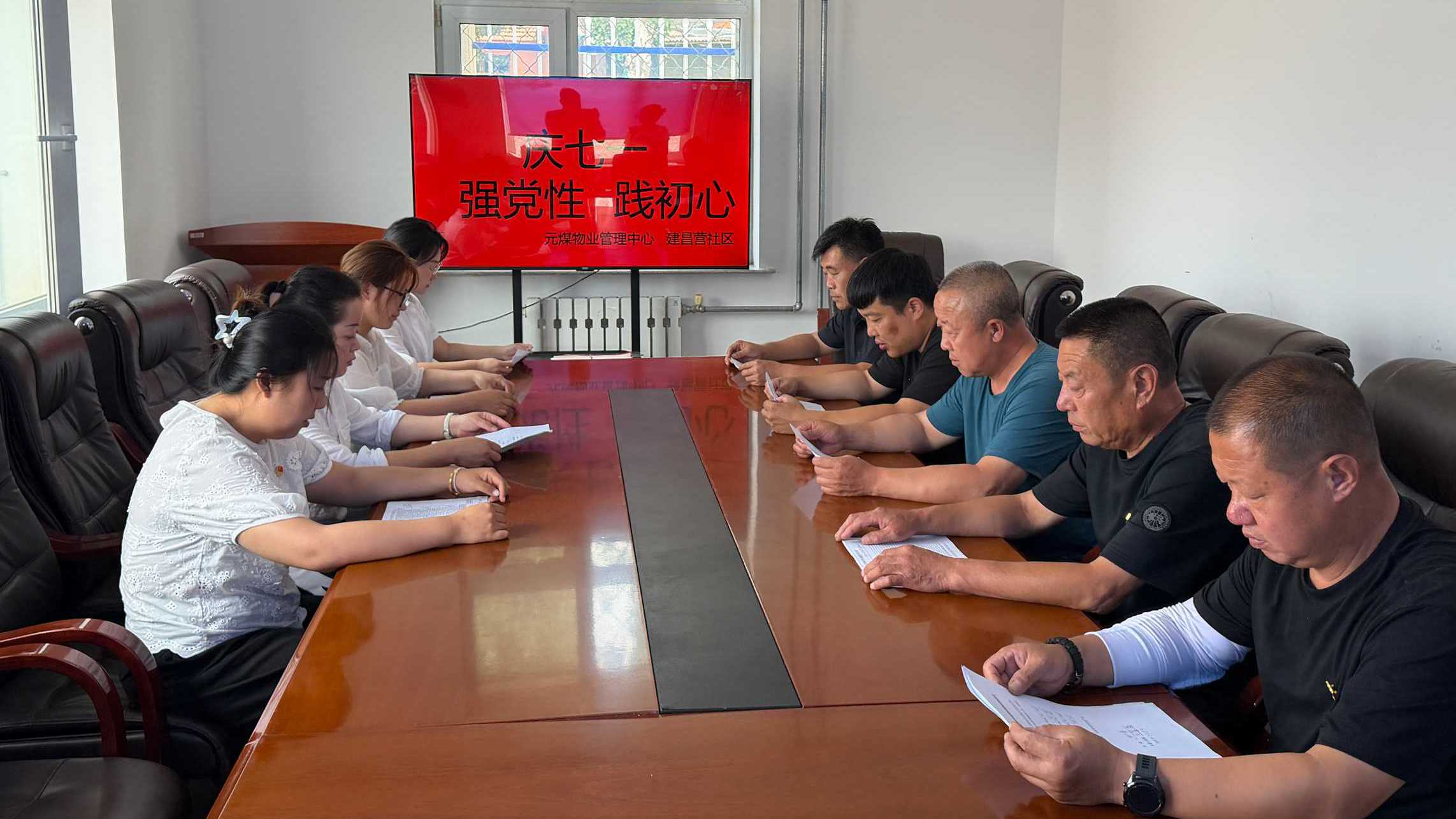 庆七一 强党性 践初心(图1) 庆七一 强党性 践初心(图1)