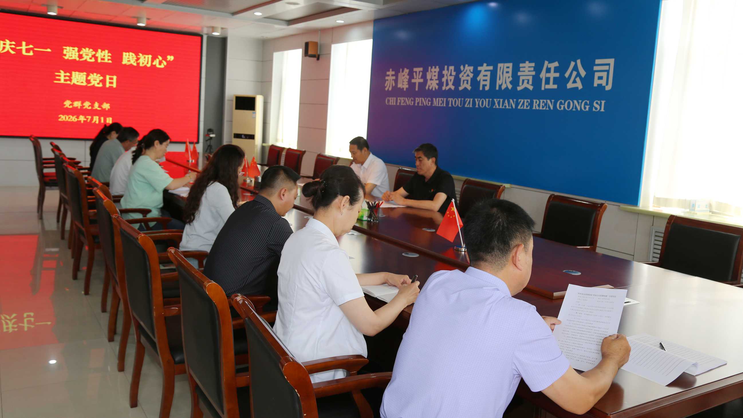 庆七一 强党性践初心以实干实绩献礼建党105周年(图1)