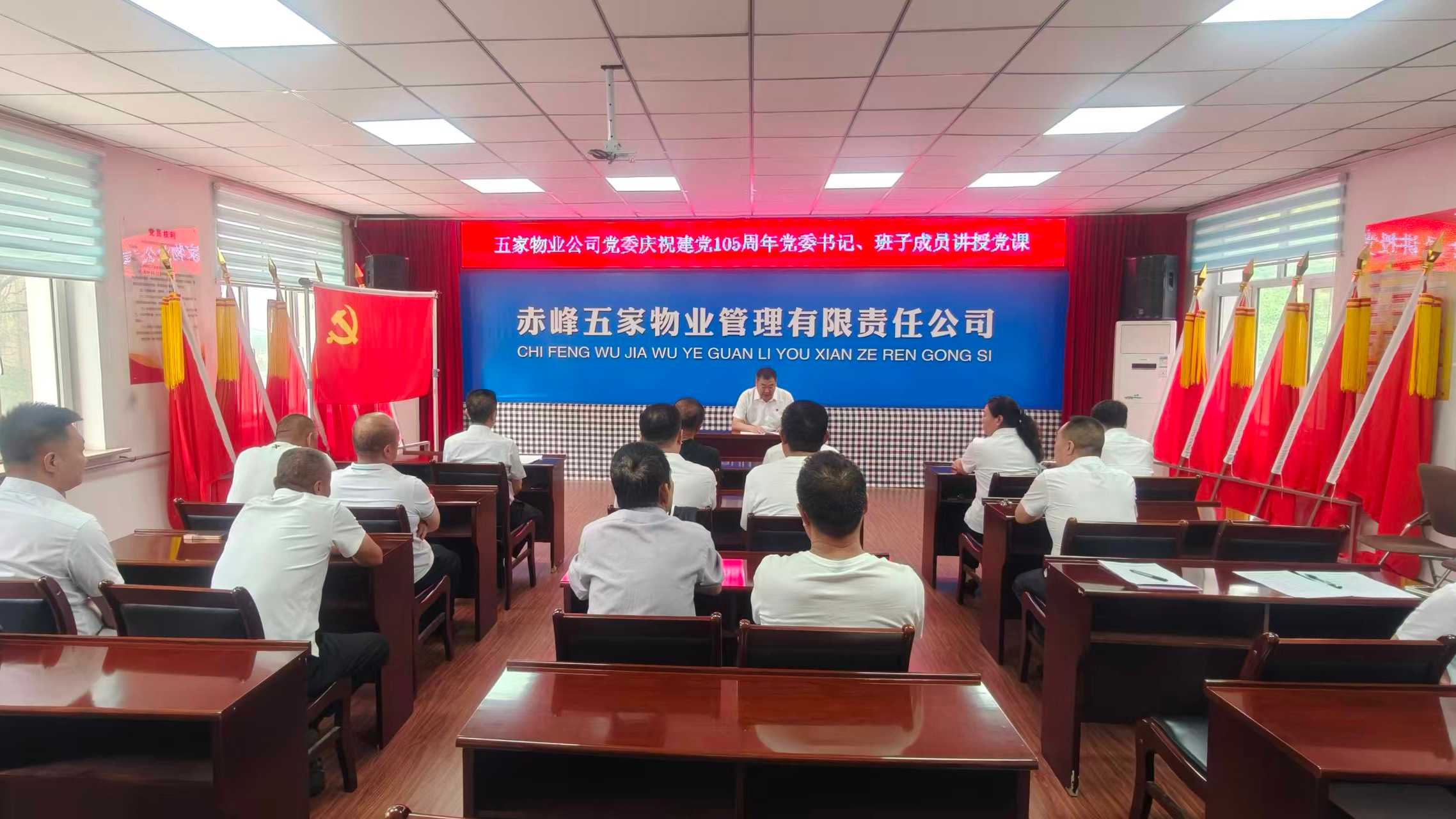 赓续百年荣光 笃行实干担当(图1) 赓续百年荣光 笃行实干担当(图1)