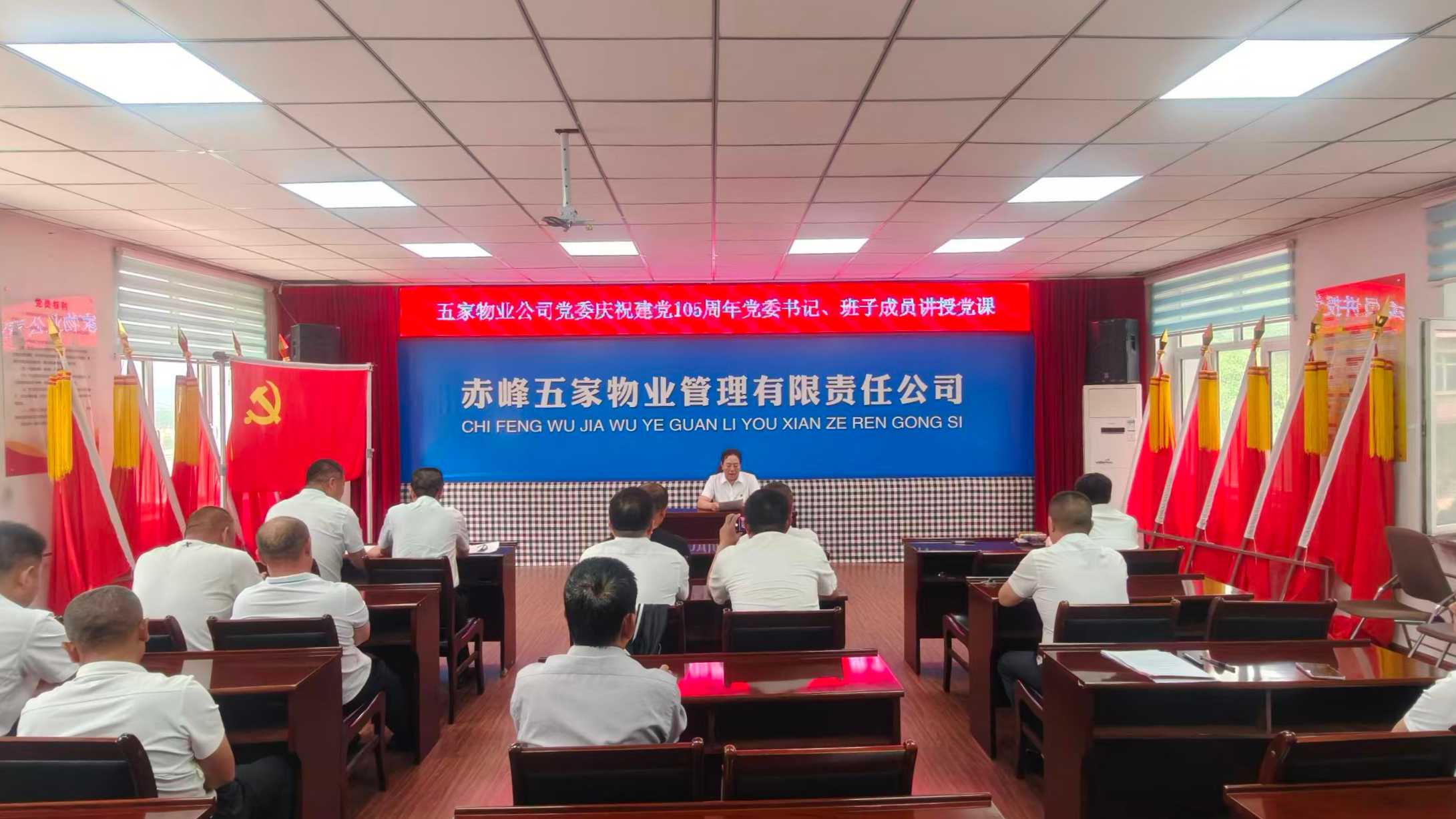 赓续百年荣光 笃行实干担当(图2) 赓续百年荣光 笃行实干担当(图2)