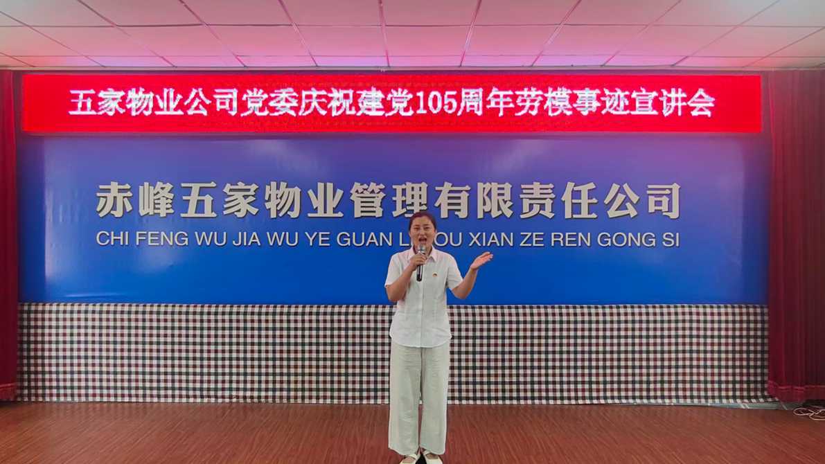 学榜样 跟党走 迎华诞 践初心(图1)