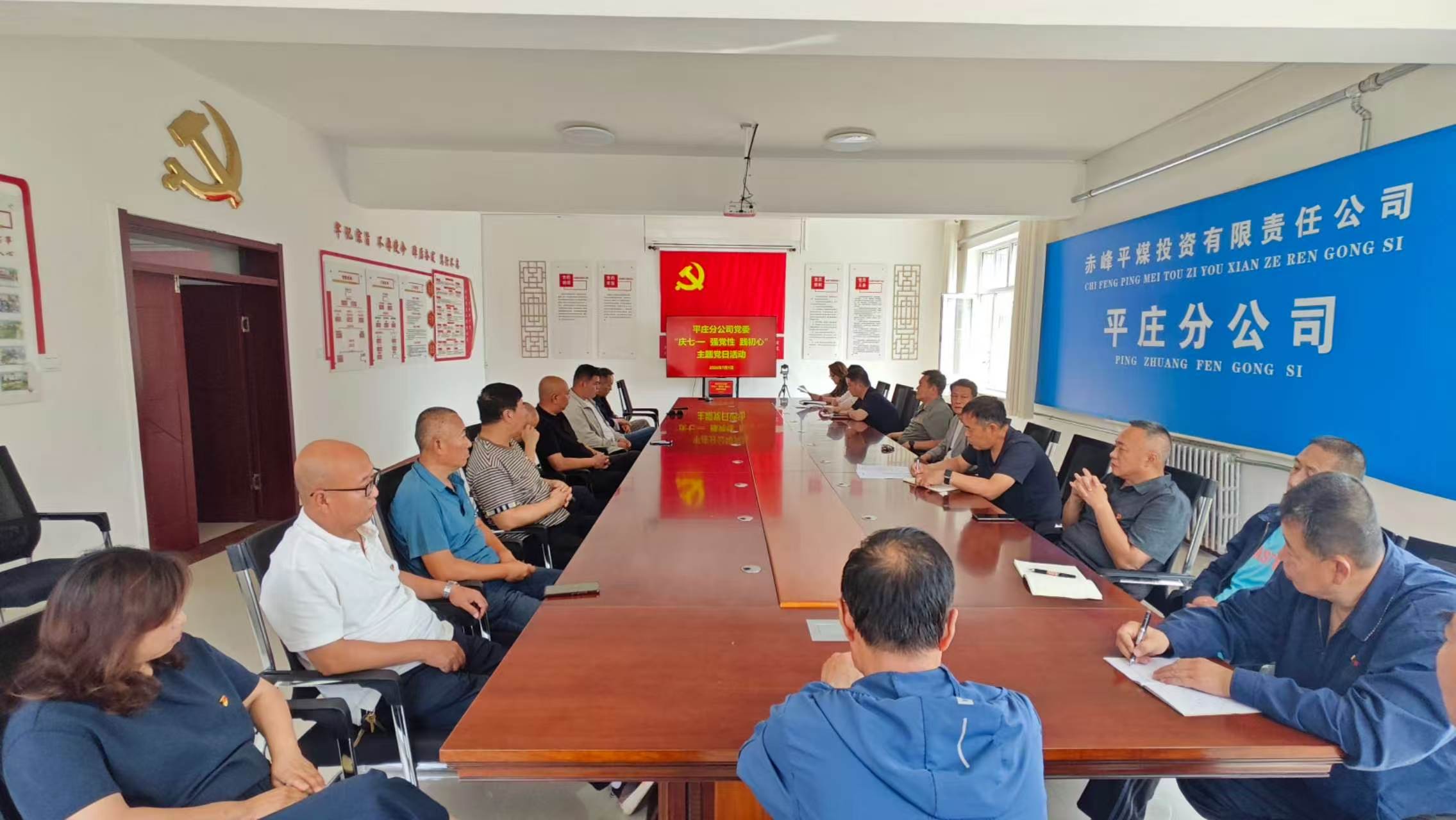 “庆七一 强党性 践初心”(图1)