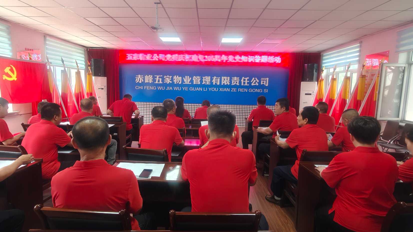 深学党史悟初心 实干笃行担使命(图1) 深学党史悟初心 实干笃行担使命(图1)