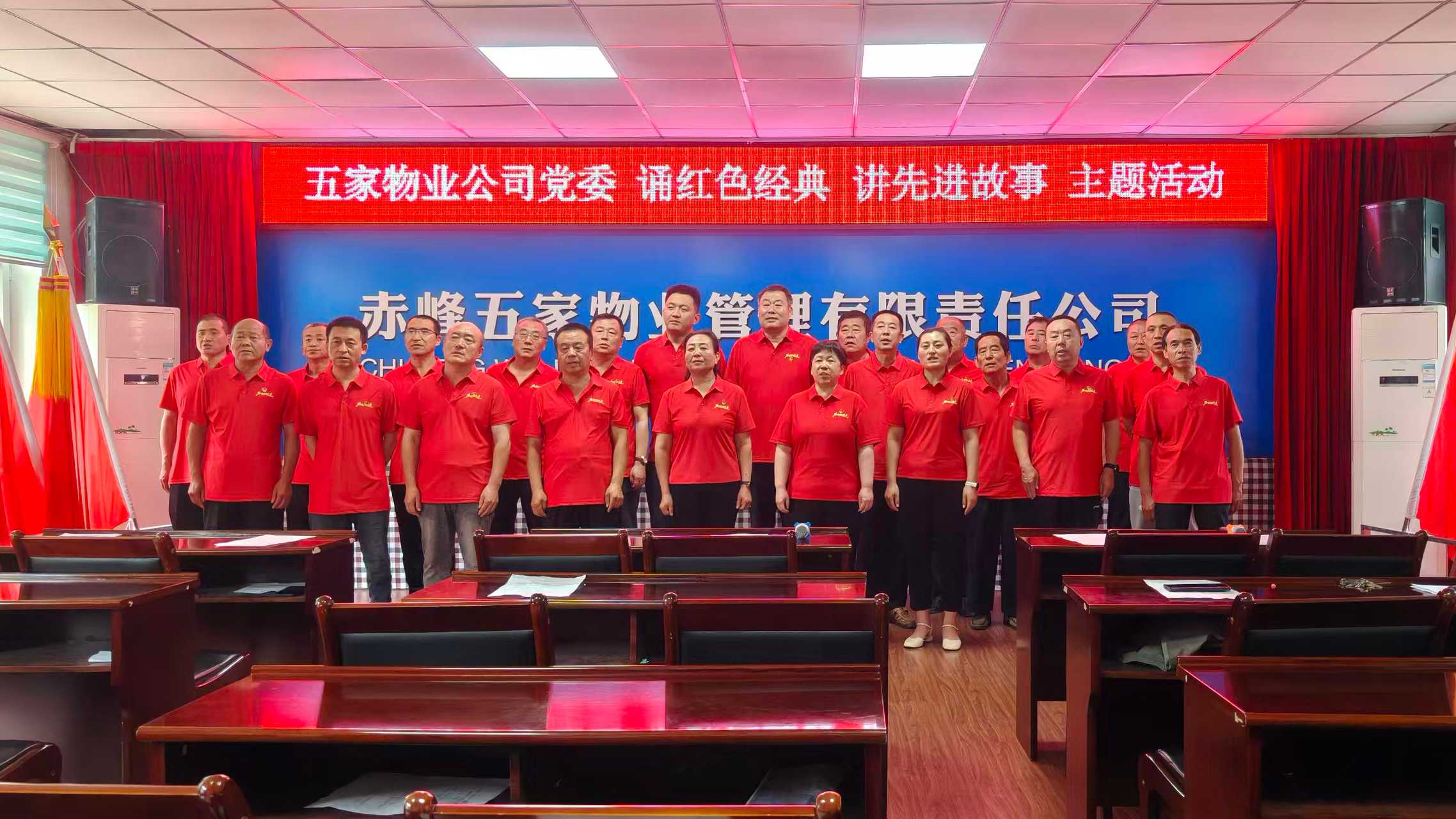 诵红色经典 讲先进故事(图1)
