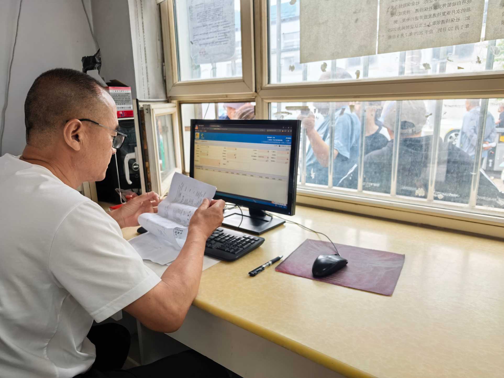 严把关口合规审核  用心服务温暖人心(图2)