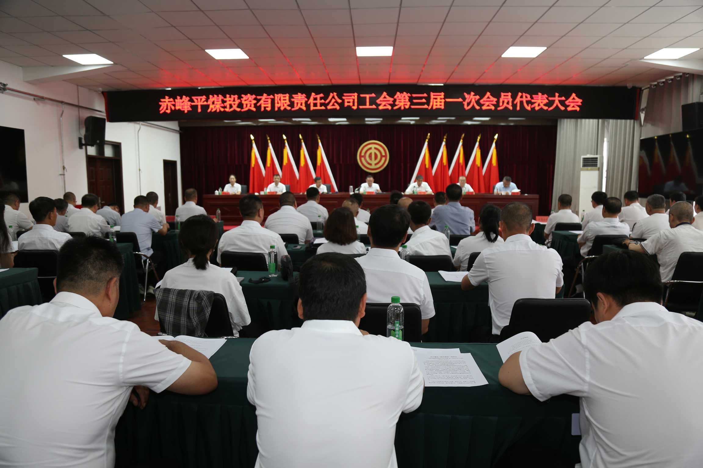 凝心聚力启新程 踔厉奋发谱新篇(图1)