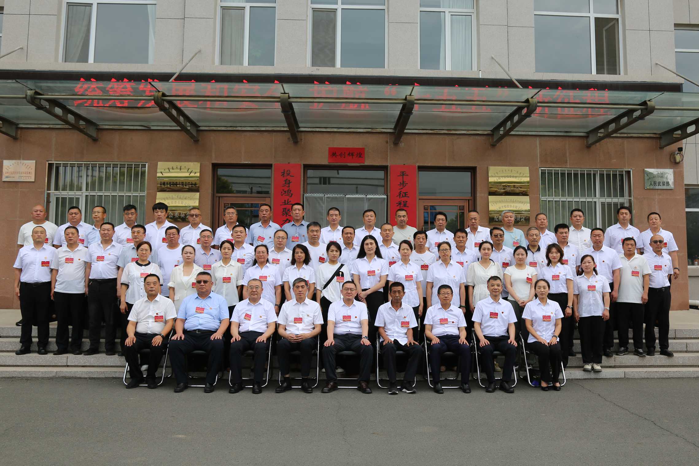 凝心聚力启新程 踔厉奋发谱新篇(图7)