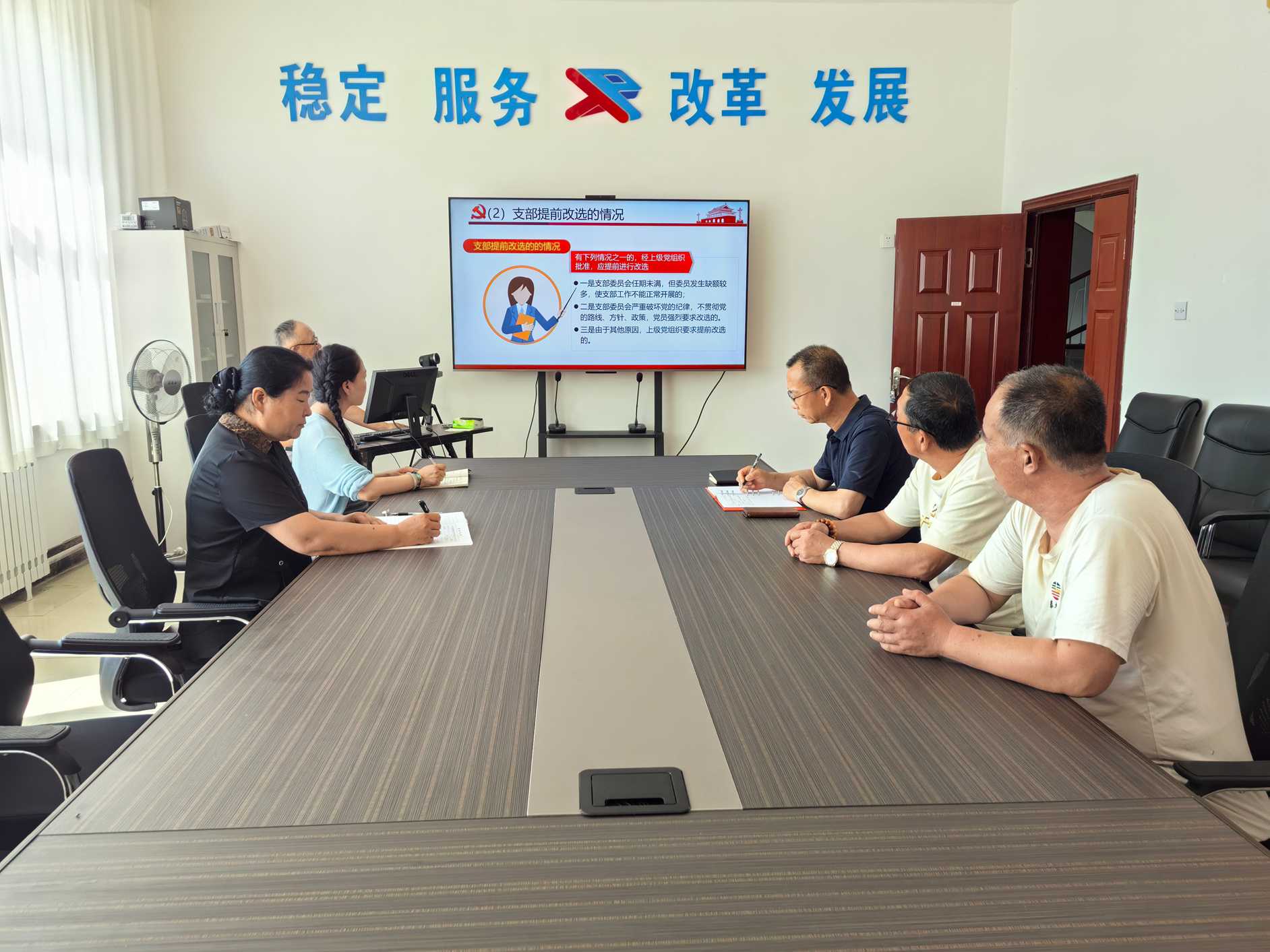 筑牢基层堡垒 规范换届选举(图2)