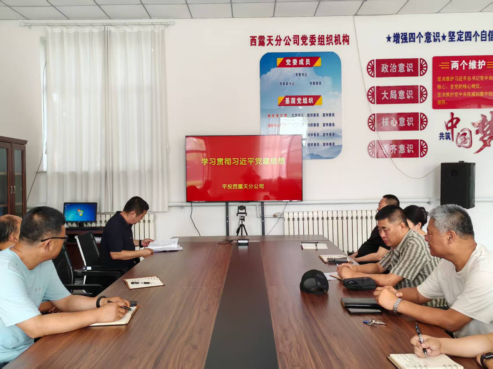 深学细悟铸忠诚，笃行实干强根基(图1)