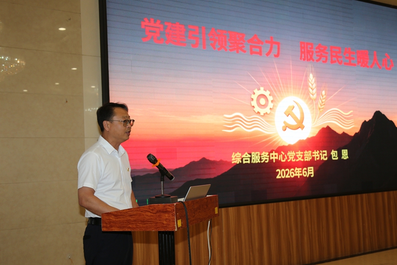 党建领航守初心 暖心保障显担当(图3)
