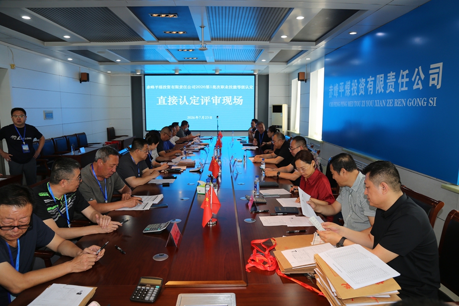 以考促学强本领 以评赋能促发展(图1)