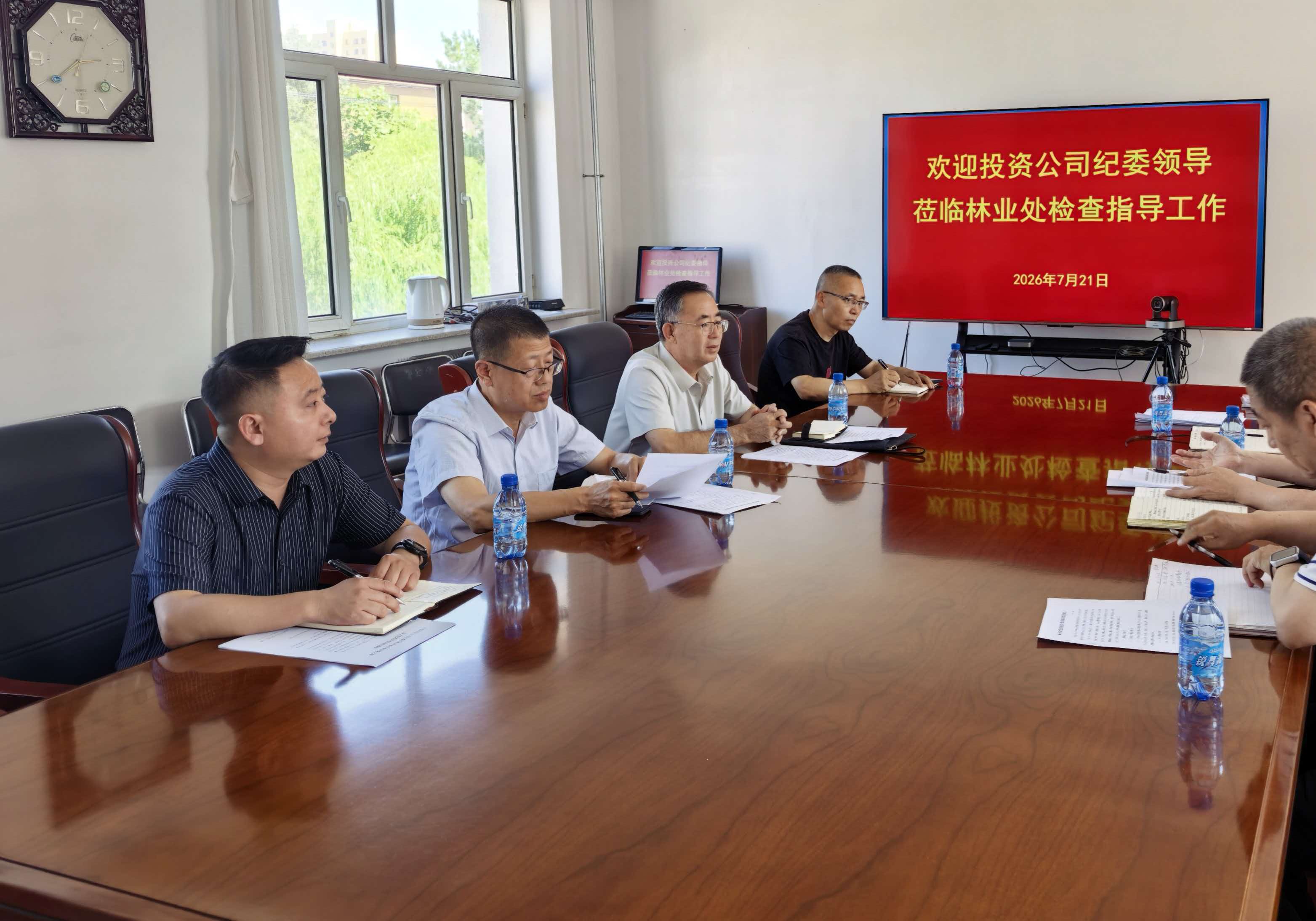 下沉一线强监督 守好青山“绿”与“廉”(图1)