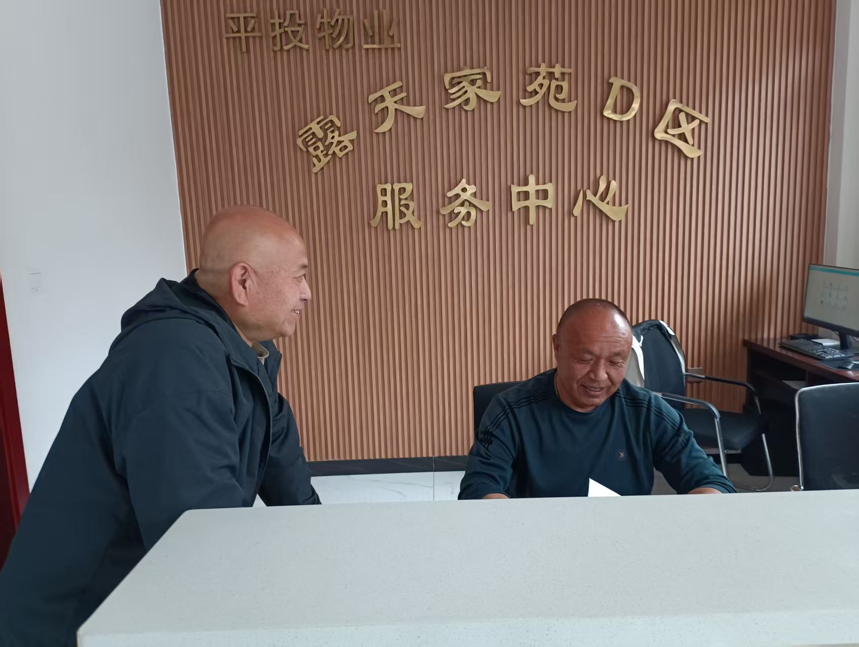 最美物业人(图1)